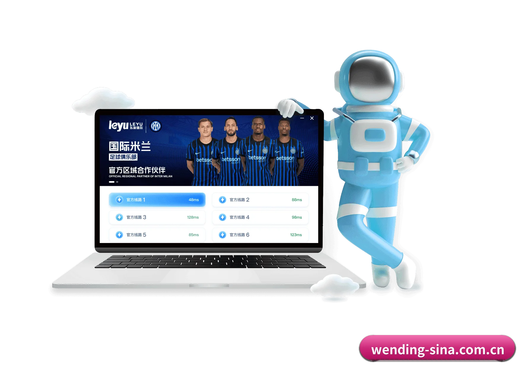 问鼎娱乐 APP 界面